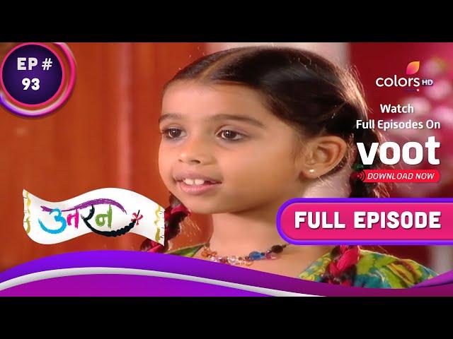 Uttaran | उतरन  | Ep. 93 | Tapasya's Friends Betray Her For Ichha | तपस्या के दोस्तों ने दिया धोका