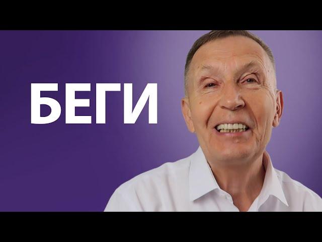 ПОРА УХОДИТЬ ОТ ЖЕНЩИНЫ
