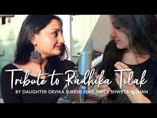 Tribute to Radhika Tilak - by daughter Devika Suresh & niece Shweta Mohan