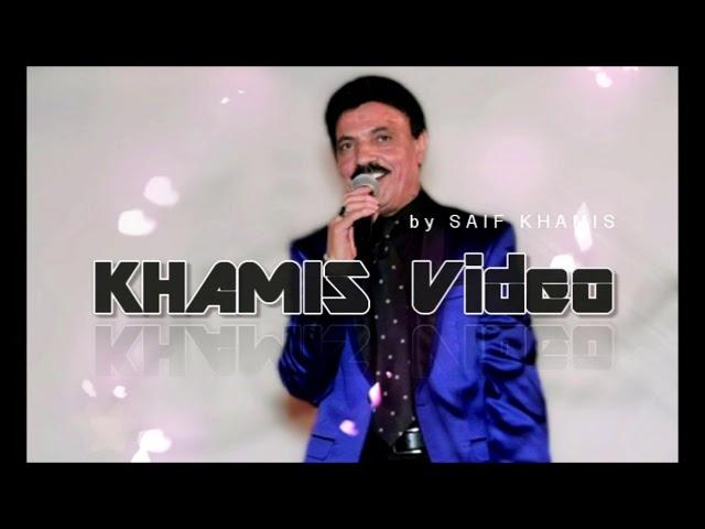 RASCHID MOUSSA - NEW 2020 [Songtext / Lyrics]  | KHAMIS Video   by SAIF KHAMIS