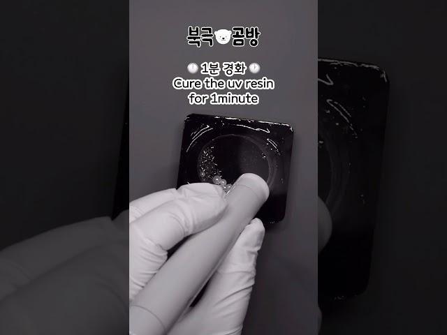 [레진아트 (resin art)] 정국 (Jung Kook)-Standing Next to You (스탠딩 넥스트 투 유)ㅣShakerㅣWatch Me Resin#Shorts︎🪽