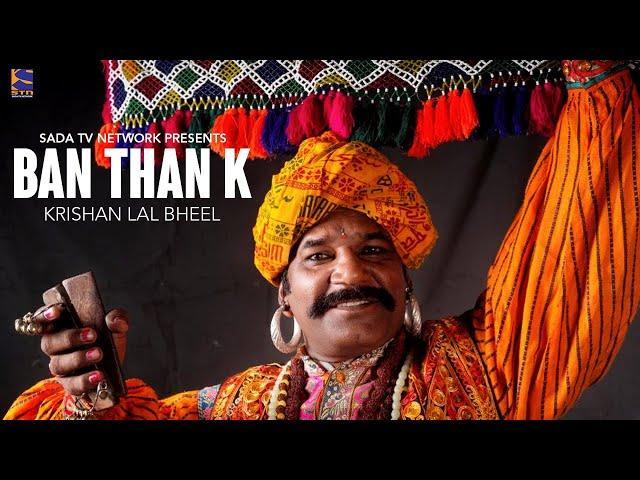 Ban Than k - Krishan Lal Bheel | Live Performance | Gypsy Mela | 2020