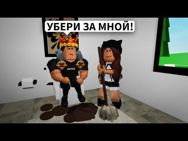 Стала УБОРЩИЦЕЙ БРАЙСА в Брукхейвен РП Роблокс! Смешные истории в Brookhaven RP Roblox