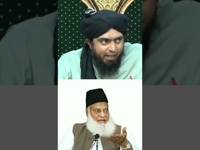 Engineer Muhammad Ali Mirza about Dr Israr Ahmed