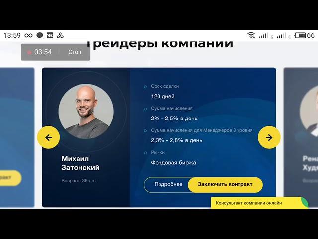 торговля по мартингейлу на бинарных опционах - правильный мартингейл для бинарных опционов