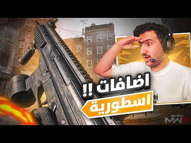 سلاح الهرم باقي اسطوري مع الاضافه هذي 