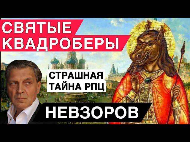 Зеленский молодец! Володин,  интердевочка, писуары и не та дверь. Квадроберы- секрет попов. Кадыров.