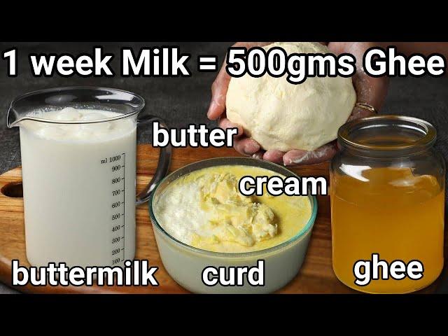 1.5 liter of milk = 500 gm of ghee recipe | homemade butter, ghee - full cream milk | ghee from curd