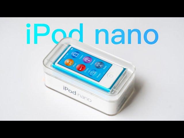 「落落」曾经苹果最薄的产品，开箱一台绝版全新天蓝色的iPod nano 7