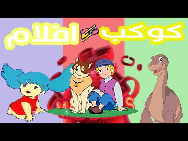 سوداوية كوكب سبيستون افلام