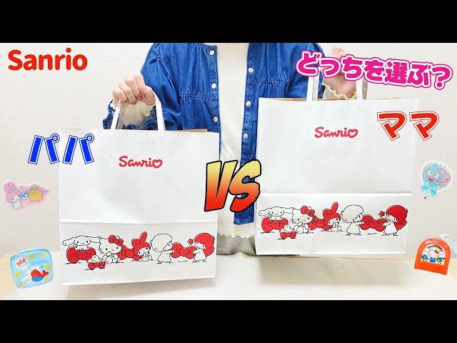 Sanrio SHOPPING CHALLENGE | Sanrio Store Shopping