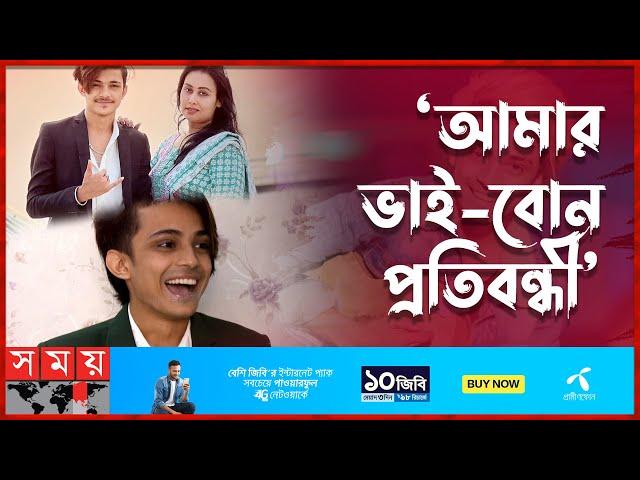 নাচোন কোদন দিয়েই আমার ভিডিও ভাইরাল হয়: প্রিন্স মামুন | Prince Mamun | TikTok | Somoy Entertainment