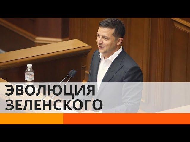 Что будет с теми, кто не голосовал за Зеленского?