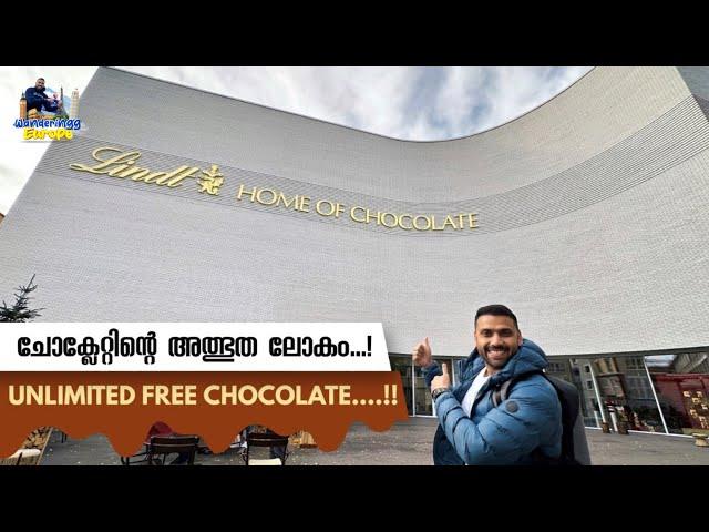 #162 - Worlds Largest Chocolate Museum Switzerland || Lindt Home of Chocolate || Part 10 Malayalam