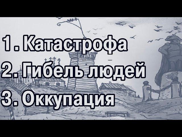 Куда делись люди в 19 веке-4? Гоголь? – С парохода!