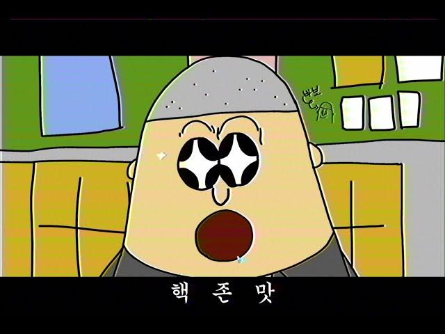 당신의 인생을 바꿔줄 한라참치액