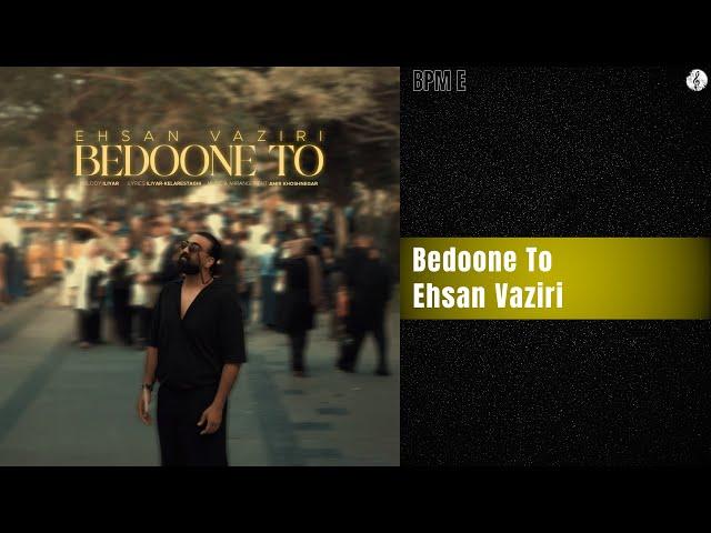 Ehsan Vaziri - Bedoone To | احسان وزیری - بدون تو