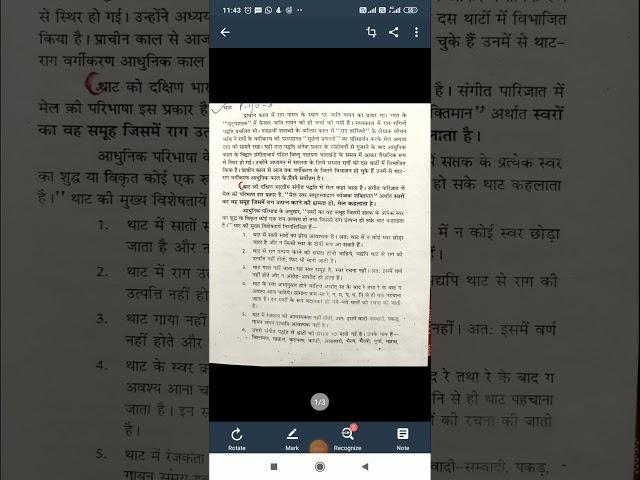 Detailed study of that and swar by Dr Rishabh Jain