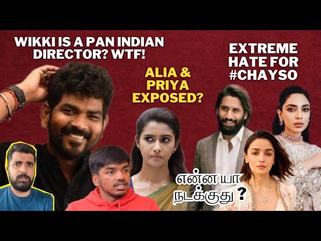 From Vignesh Shivan Being Trolled To Chaitanya & Sobhita Getting Hate  | HOT Happenings Of Cinema