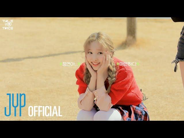 TWICE REALITY "TIME TO TWICE" Spring Picnic EP.03