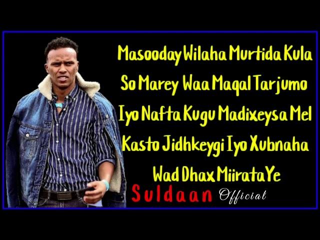 Nimcaan Hilaac Hees Cusub Milgo  2021 Video Lyrics