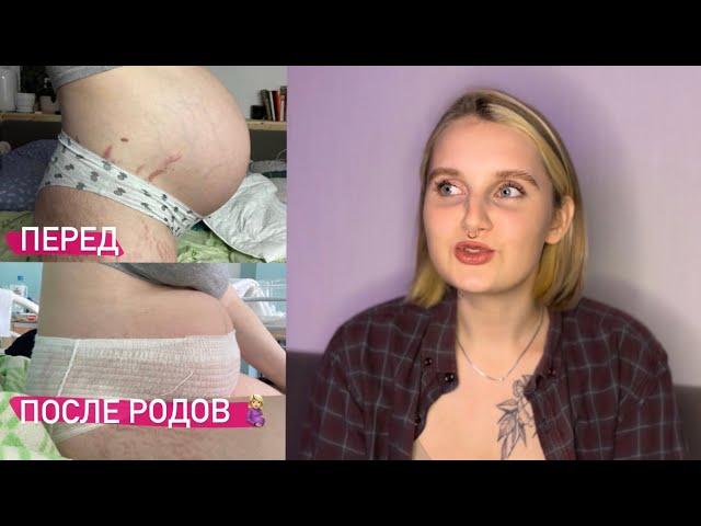 QA \\ Как мы ведем семейный бюджет? Моё тело после родов 