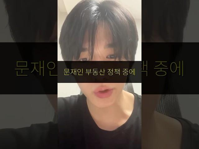 윤석열 탄핵되면 퍽이나 잘 살겠다