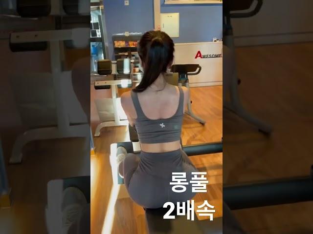 1년 전 43kg시절 등 운동  #shorts
