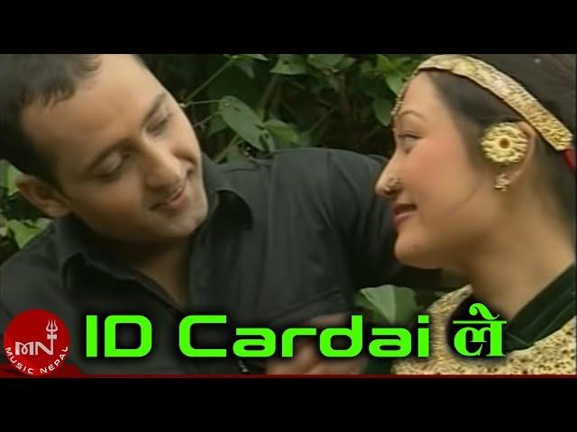 ID Cardai Le - Satyakala Rai | Nepali Song