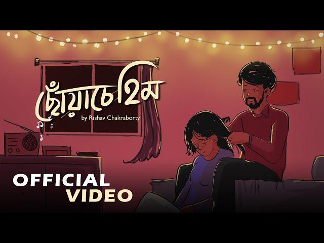 RISHAV - Choache Hiim | Official Music Video |