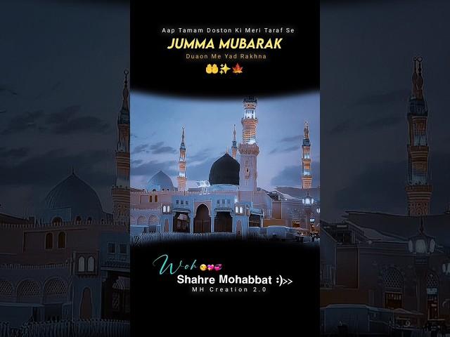 Jumma Mubarak Status 2024 ️ Wo Shahre Mohabbat Jahan Mustafa ﷺ Hai | New Status 2024 #jummamubarak