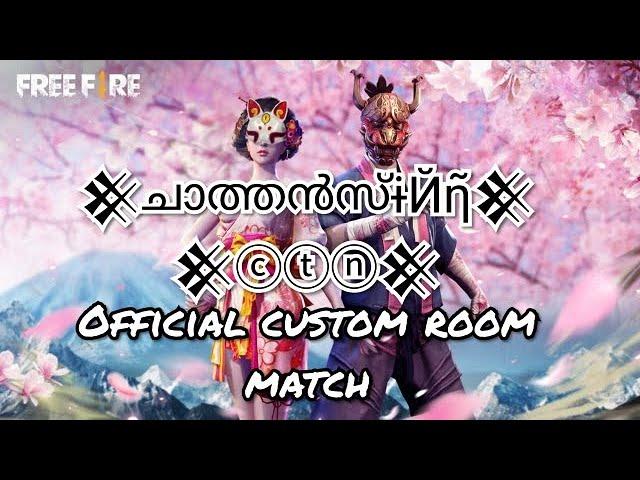 CTN OFFICIAL FRIENDLY CUSTOM ROOMS