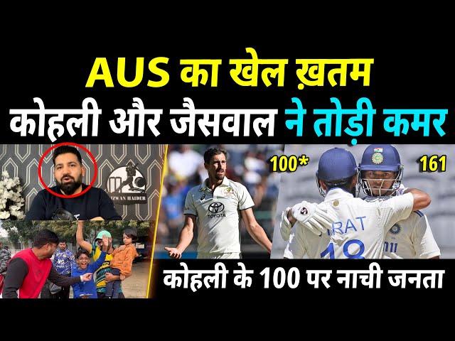 Pakistani Media Shocked On Virat Kohli 100* Jaiswal 161 vs Australia | Pak Media On IND vs AUS