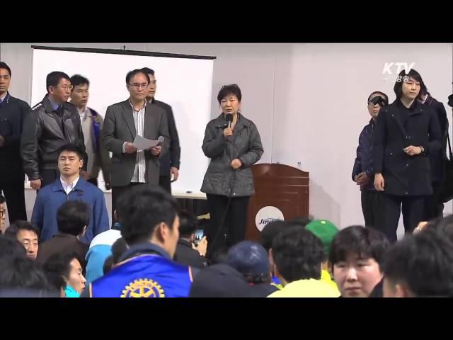 [KTV 국민방송] 박근혜 대통령 일정취소, 사고수습 총력