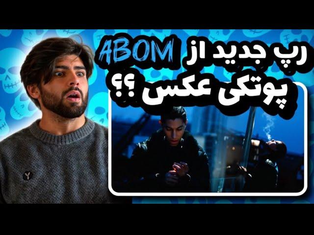 ABOM - Bigi Nee (Reaction)ری اکشن بالای ترک جدید رپ دری 