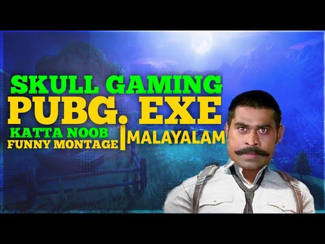 PUBG. EXE MALAYALAM // FUNNY MONTAGE  // SKULL GAMING