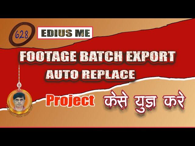 628_REDY BATCH EXPORT KA USE KESE KARE || B C G BATCH EXPORT PRO 2022