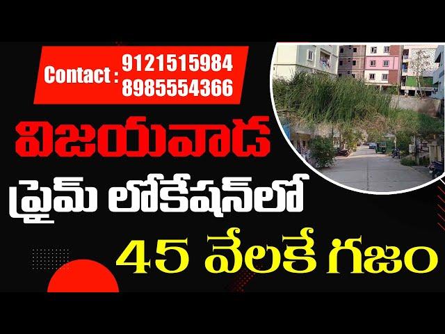 Best Open Plot For Sale in Vijayawada Prime Location | Sai Krishna Properties And Constructions