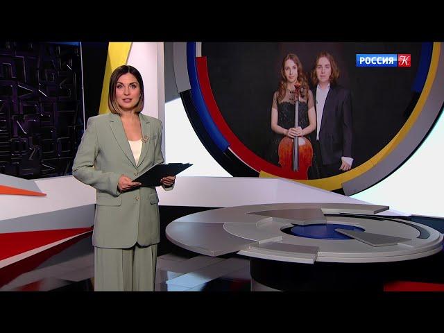 КУЛЬТУРА: Музыканты Адам и Дали Гуцериевы выступили в Баку с маэстро Филиппом Чижевским (2024)