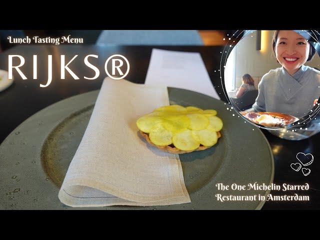 Lunch Tasting Menu @ RIJKS® Restaurant, Amsterdam