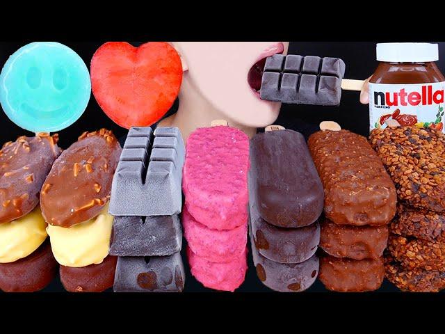 ASMR MAGNUM CHOCOLATE ICE CREAM NUTELLA DESSERT MUKBANG 초콜릿 아이스크림 먹방 チョコレートアイスクリーム 咀嚼音 EATING SOUNDS