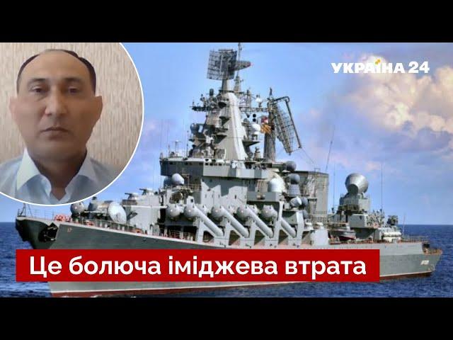 Кремль не переварить втрату крейсера «Москва»: будуть наслідки - Рустамзаде / Україна 24