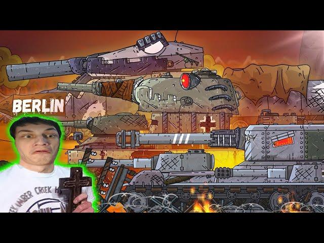 Стальные Монстры идут Домой! - Реакция на Tank Life ( Мультики про танки анимация мульт ! )