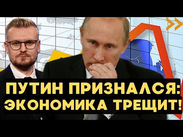 ОГО! Путин признал КРАХ ЭКОНОМИКИ РФ! Новые ТРЕБОВАНИЯ Путина к Украине! Трамп  В ШОКЕ! - Печий