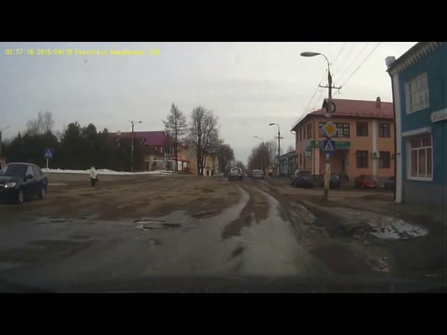 Город Сычёвка Смоленская область