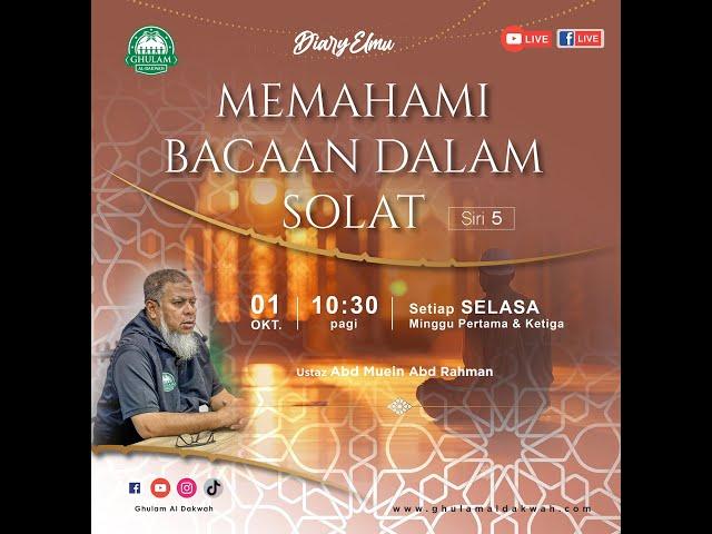 MEMAHAMI BACAAN DALAM SOLAT - Siri 5 ‼️