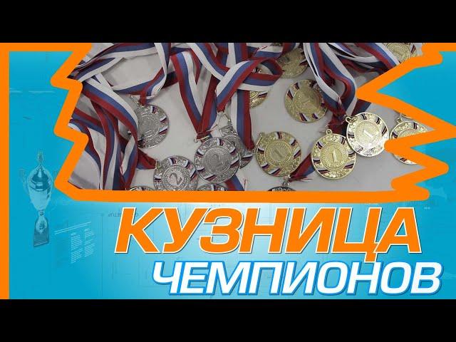 Первые Волжские спортивные игры «Страна чемпионов»