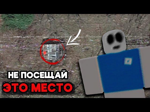 САМОЕ СТРАННОЕ ARG С ШОКИРУЮЩИМ ФИНАЛОМ | RUST_010