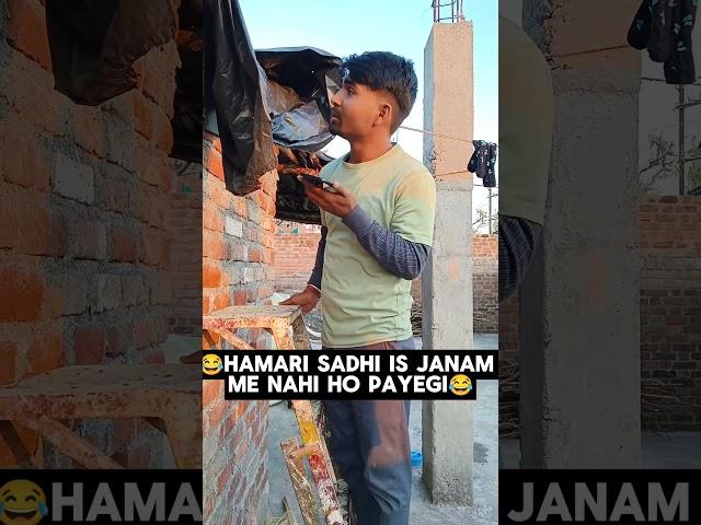 Mere sath annya hua hai  #comedy #comedyvine #vine