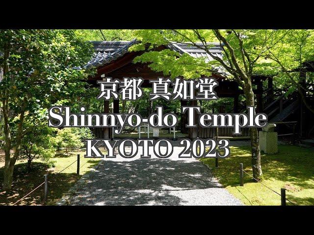 Fresh green of Shinnyodo in Kyoto 2023